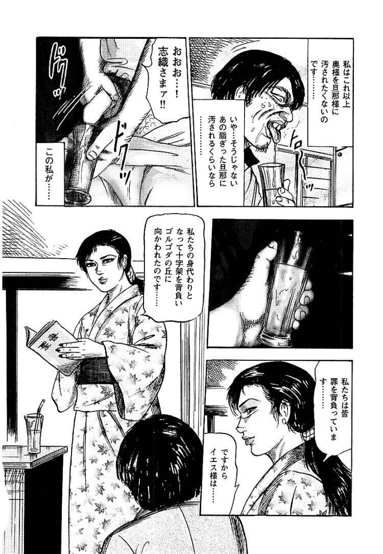 あナルファクとはエロ漫画 ヌける無料漫画喫茶006