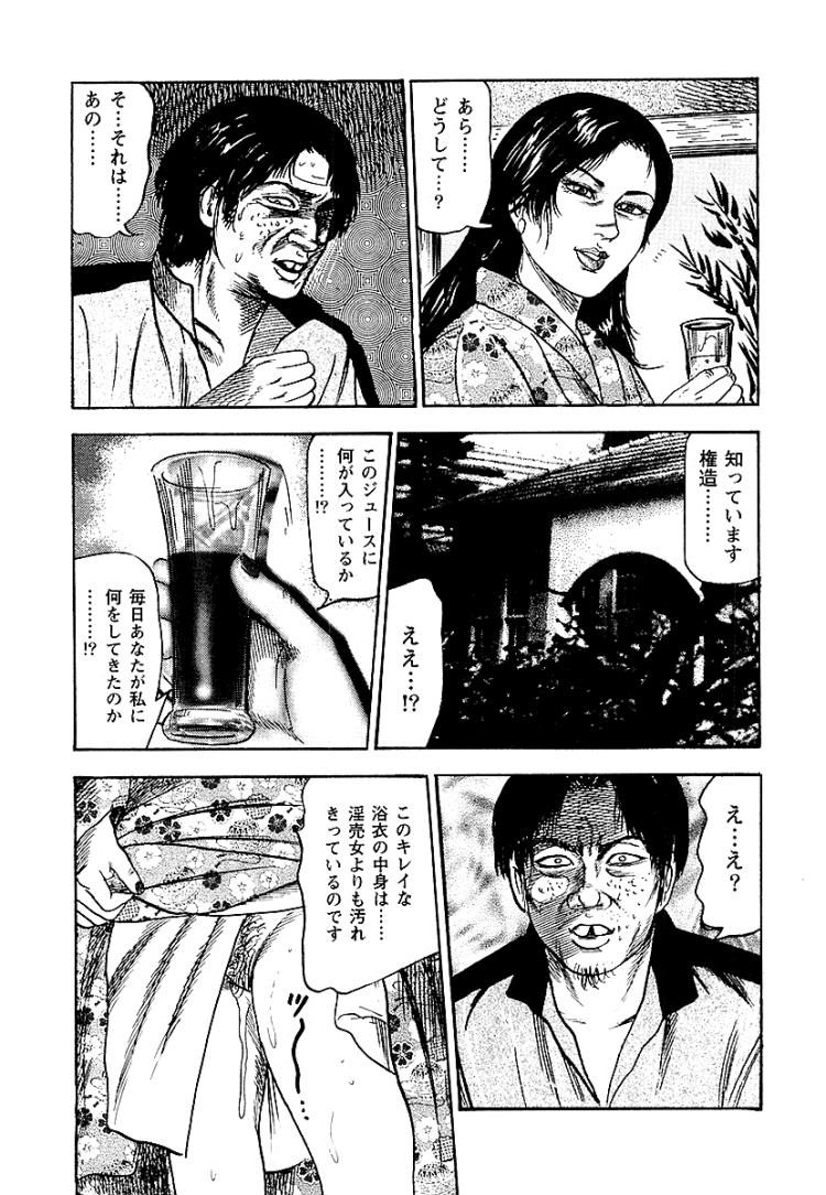 あナルファクとはエロ漫画 ヌける無料漫画喫茶014