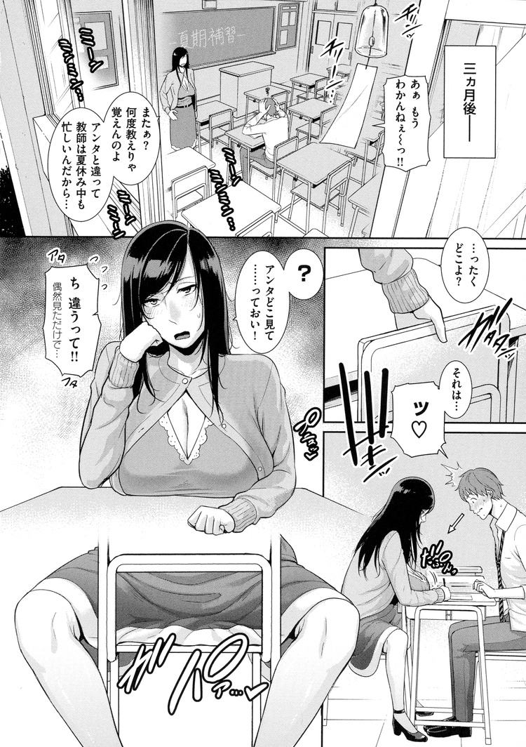 ぜんぎ テクニックエロ漫画 ヌける無料漫画喫茶002