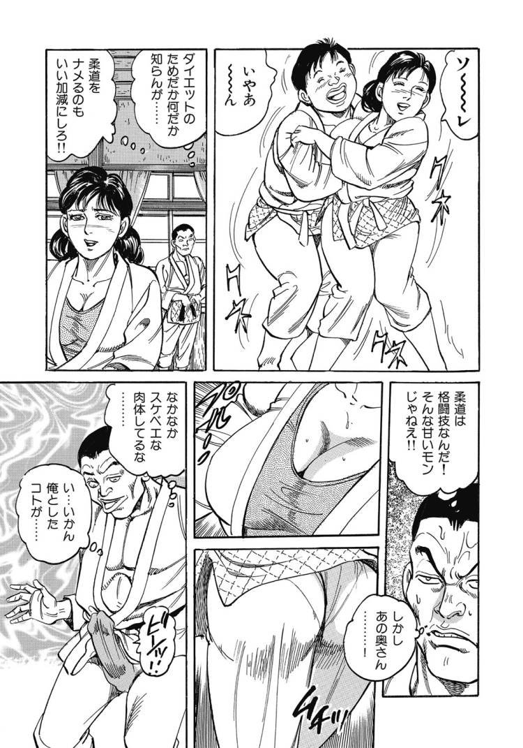 性教育実技指導エロ漫画 ヌける無料漫画喫茶003