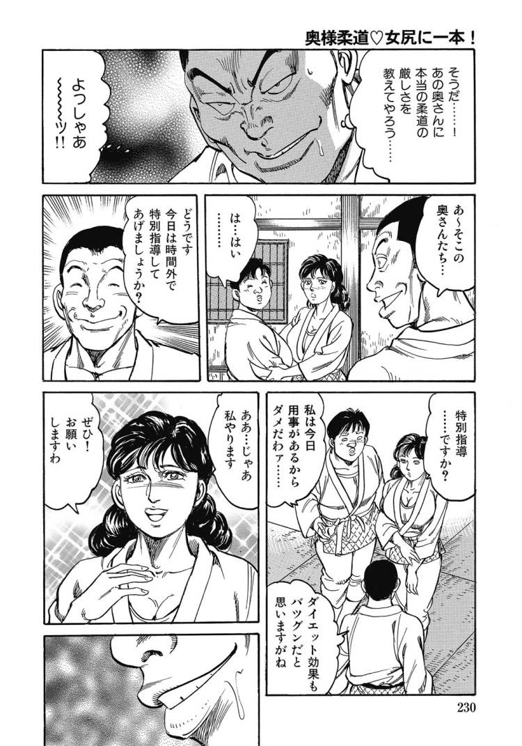 性教育実技指導エロ漫画 ヌける無料漫画喫茶004