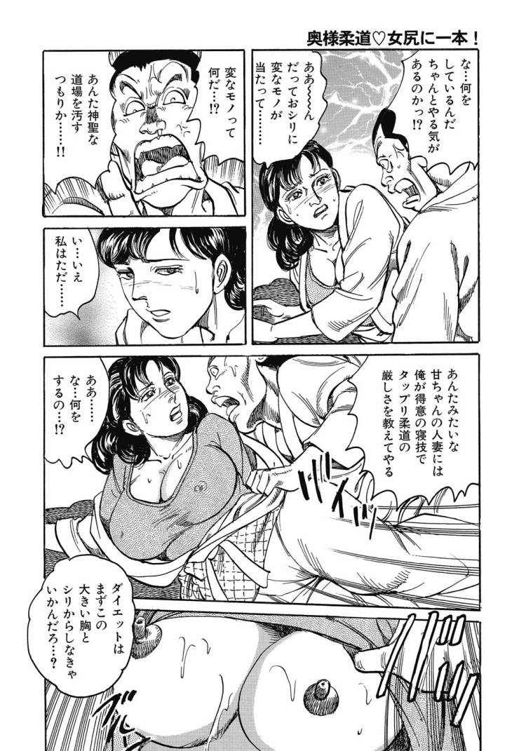 性教育実技指導エロ漫画 ヌける無料漫画喫茶006
