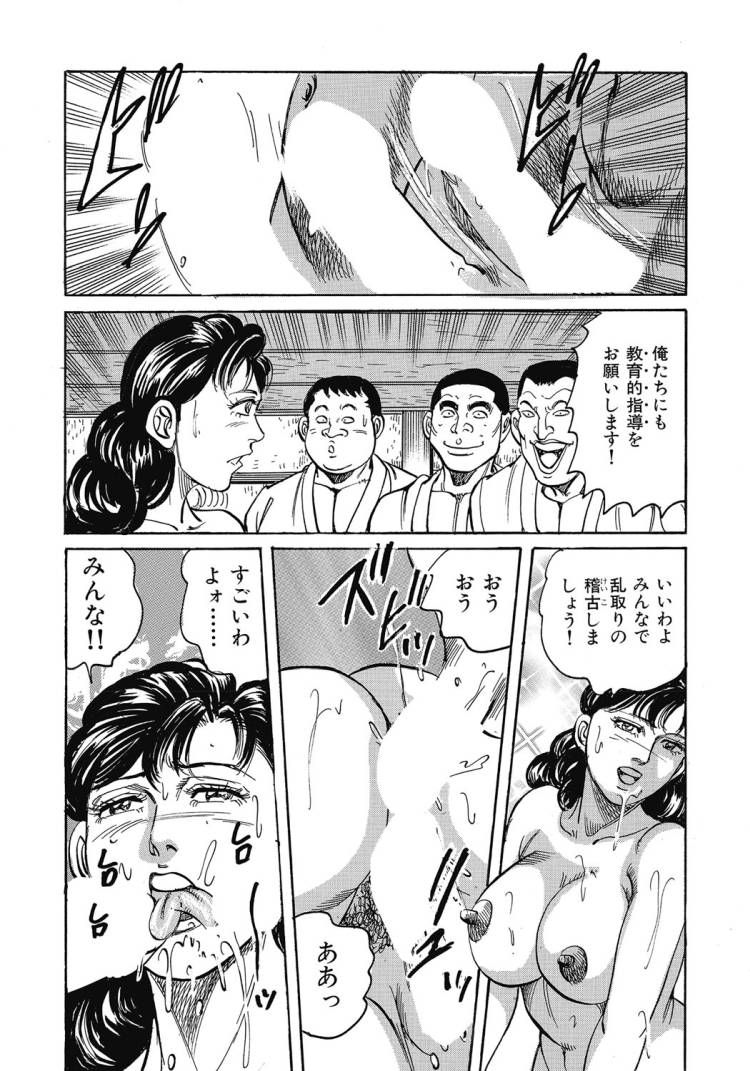 性教育実技指導エロ漫画 ヌける無料漫画喫茶017