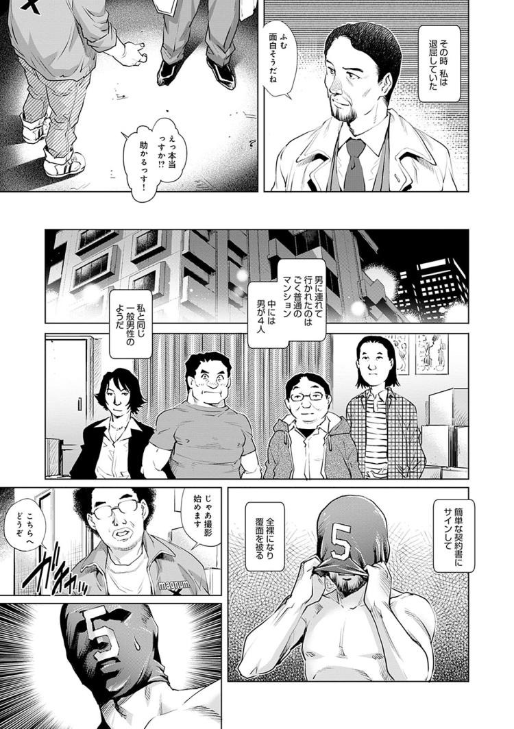 アだるトマンガ 女性エロ漫画 ヌける無料漫画喫茶017