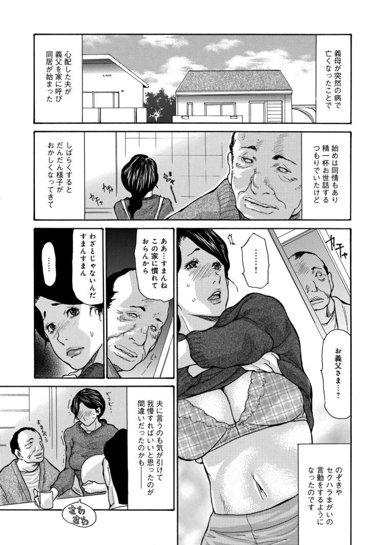 すんドめ 漫画 無料エロ漫画 ヌける無料漫画喫茶003
